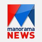 Manorama News icono