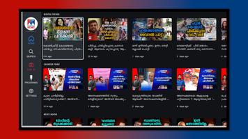 Manorama News captura de pantalla 1