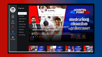 Manorama News captura de pantalla 2