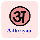 Icona Adhyayan Online Educational Services