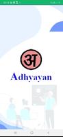 Poster Adhyayan Online Educational Services