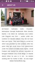 Manavdhan Sanstha Staff स्क्रीनशॉट 3