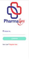 PharmaMitra পোস্টার