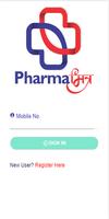 PharmaMitra 海報