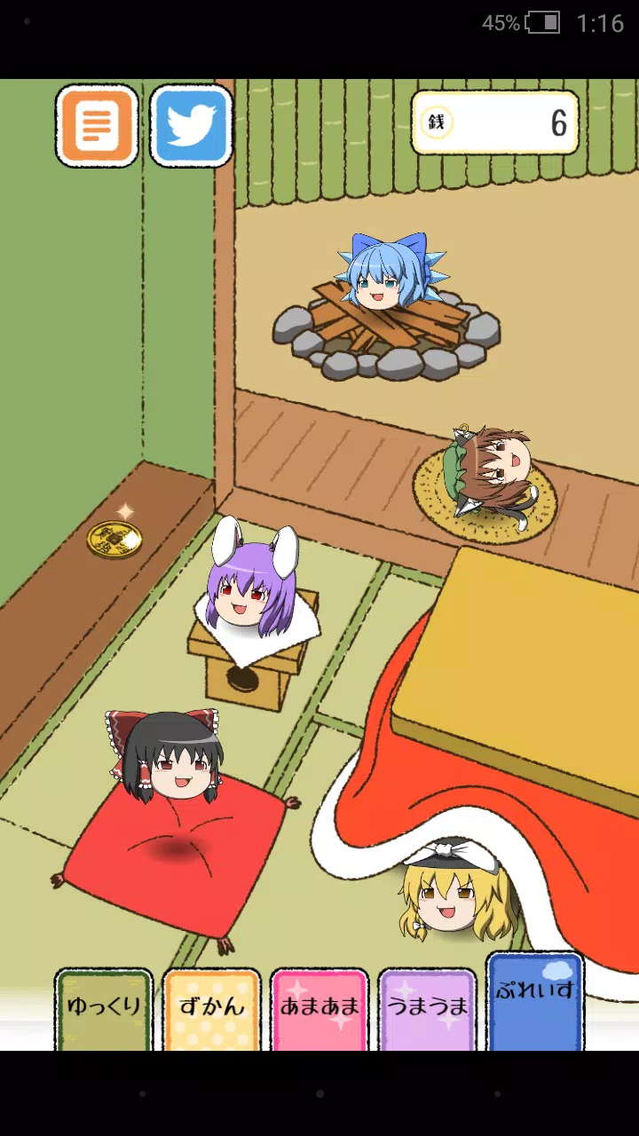 ゆっくりあつめ ゆっくり育てる育成ゲーム Apk For Android Download