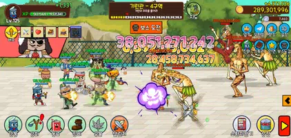 깡통키우기 - 거지키우기 방치형 RPG Screenshot 2