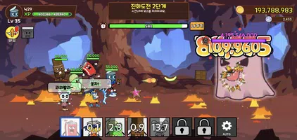 깡통키우기 - 거지키우기 방치형 RPG Screenshot 4