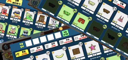깡통키우기 - 거지키우기 방치형 RPG Screenshot 5