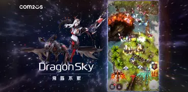 DragonSky 飛龍不累 - 放置型射擊RPG