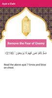 Ayat e Elahi 截图 1