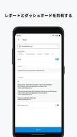 ManageEngine Analytics Plus スクリーンショット 2
