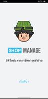 LnwShop Manager V2 bài đăng