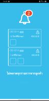 LnwShop Manager V2 скриншот 1