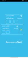 LnwShop Manager V2 скриншот 2