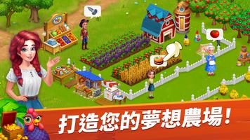 農場灣 (Farm Bay) 截圖 2