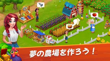 ファームベイ (Farm Bay) スクリーンショット 2