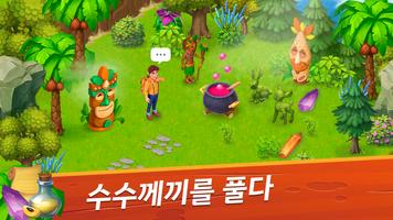 팜베이(Farm Bay) 스크린샷 1