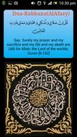 Dua Rabbana (40 Quranic Duas) Affiche