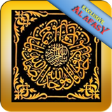 Dua-Rabbana(AlAfasy Exclusive) ícone