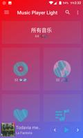 Music Player Light 截图 2