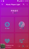 Music Player Light 海報
