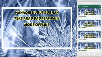 پوستر Manaqib Nurul Burhan