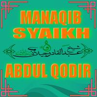 Manaqib Syaikh Abdul Qodir ポスター