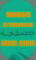 Manaqib Syaikh Abdul Qodir スクリーンショット 1