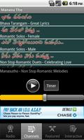 Manasu Tho Screenshot 1