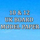 Uttarakhand Board Model Paper icône