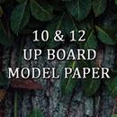 UP Board Model Paper 2019 APK