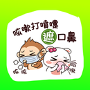 Mandarin Stickers - 国语贴纸 APK