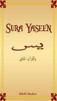 Sura Yaseen 海報