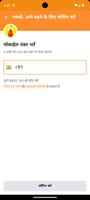 SM Partner 截图 2