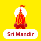Sri Mandir آئیکن