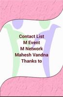 برنامه‌نما Maheshwari Nadiad عکس از صفحه