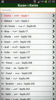 القرآن الكريم تصوير الشاشة 2