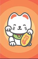 Maneki Nekko Cute Wallpaper الملصق