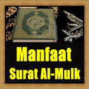 Manfaat Surat Al-Mulk Terlengkap APK