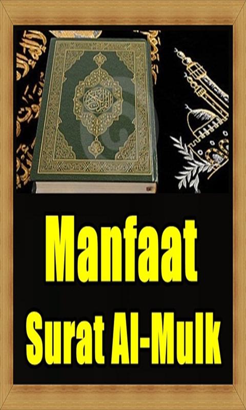 Download 69+ Contoh Surat Al Mulk Untuk Ibu Hamil Gratis Download 69+ Contoh Surat Al Mulk Untuk Ibu Hamil Gratis