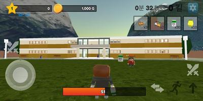 만들다 망겜 اسکرین شاٹ 3