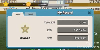 만들다 망겜 اسکرین شاٹ 7