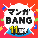 APK マンガBANG！