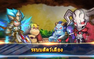 ก๊วนการ์ตูนป่วนปฐพี capture d'écran 1