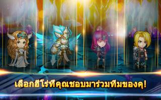 ก๊วนการ์ตูนป่วนปฐพี ภาพหน้าจอ 2