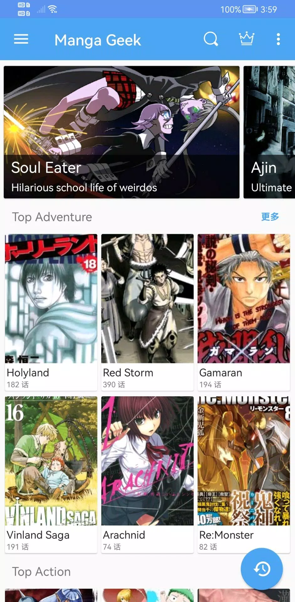 Manga Geek APK Download for Android Free