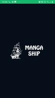 Manga Ship 海报