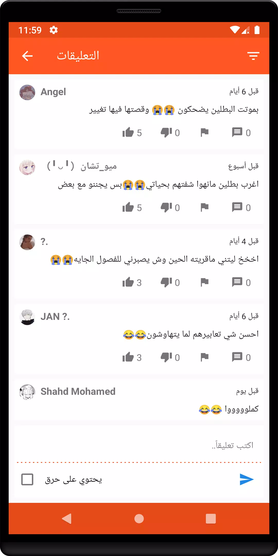 وش يعني تشي تشي