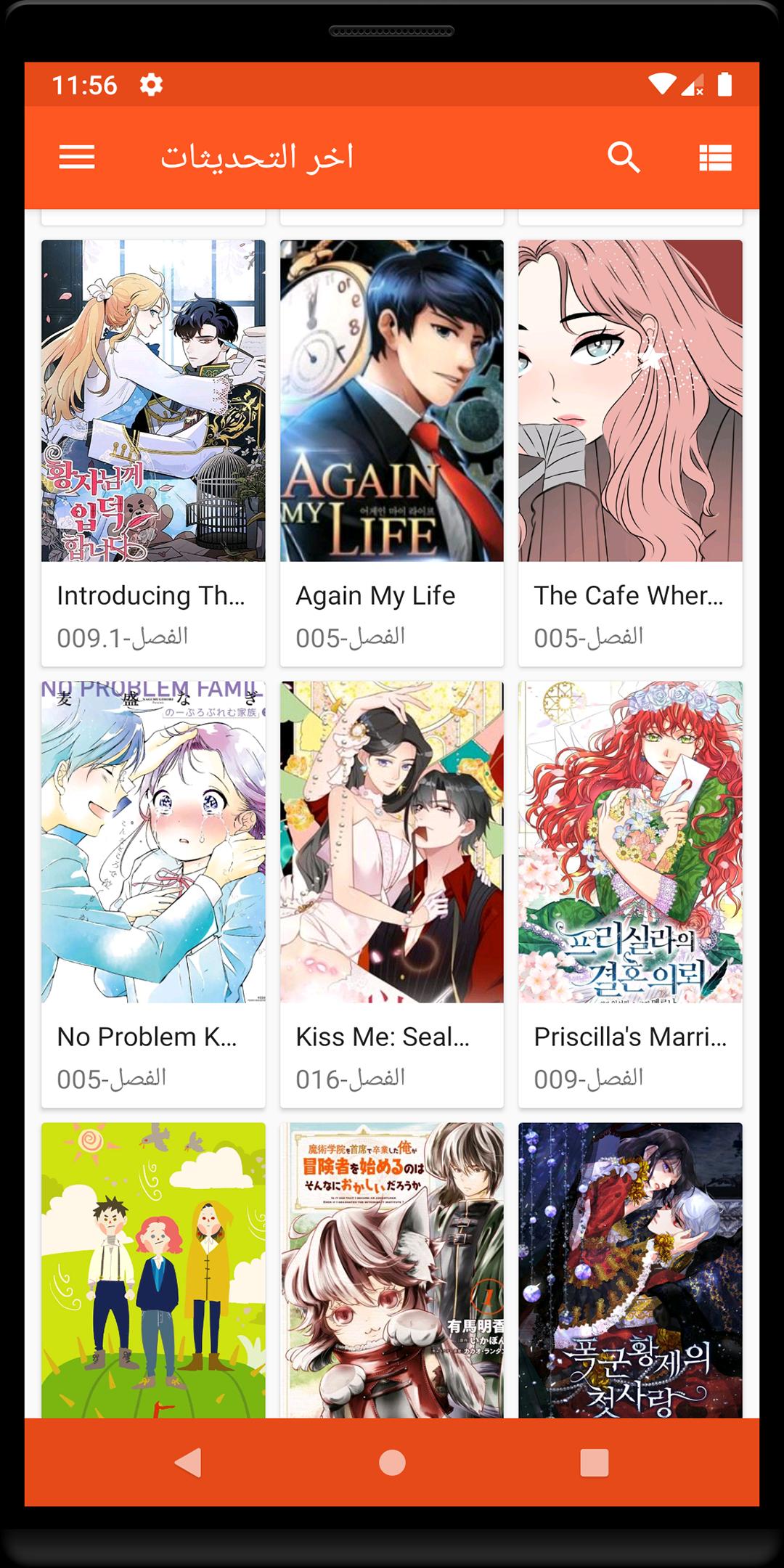 سلاير مانجا تحميل Manga