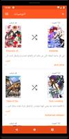 manga slayer syot layar 2